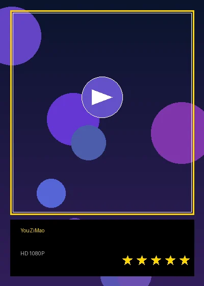 柚子猫系列影视作品官方高清海报